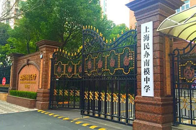 学校环境