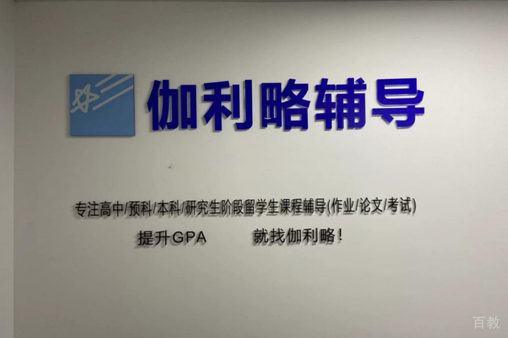 标志墙环境