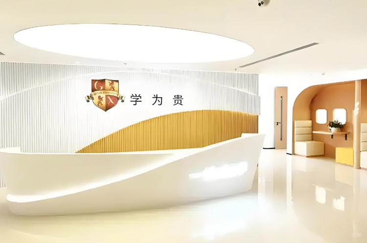 前台环境