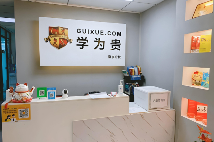 学校环境2