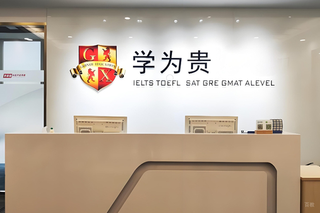 校区前台相册