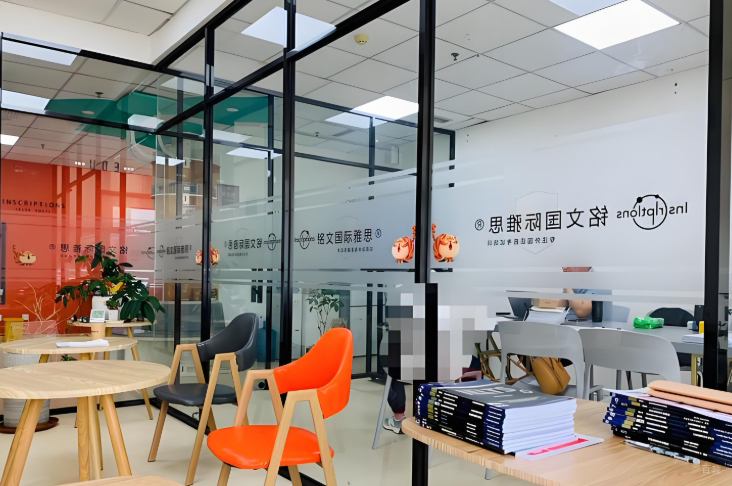 学校环境