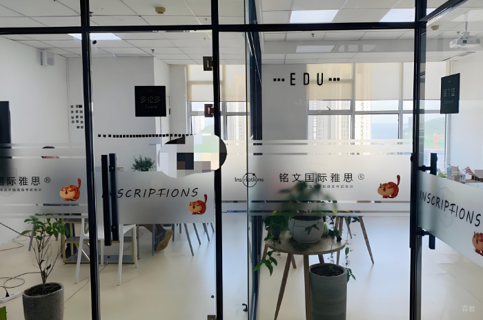 学校环境4