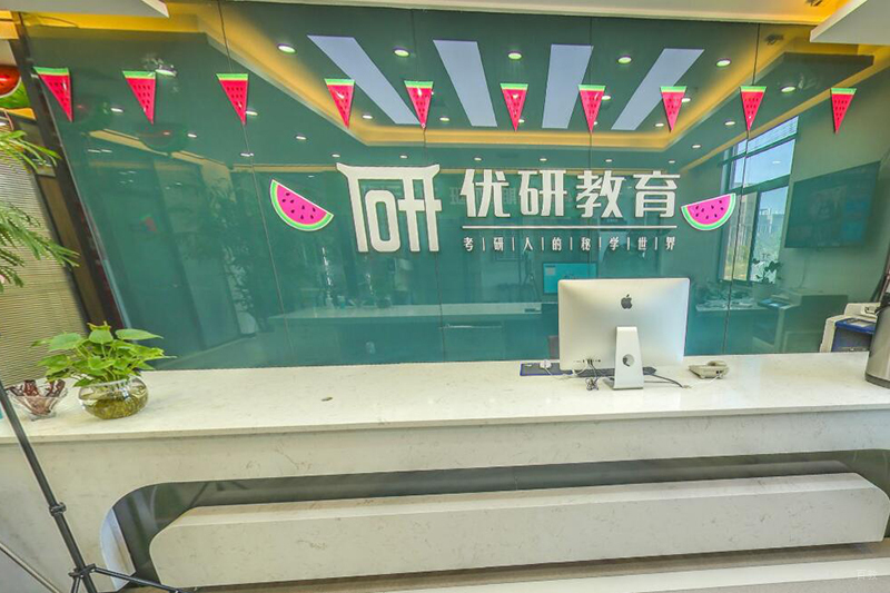 前台环境