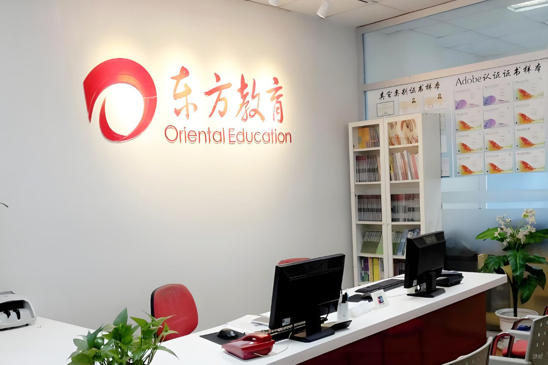 前台环境图片