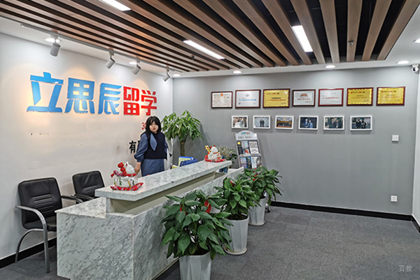 前台环境