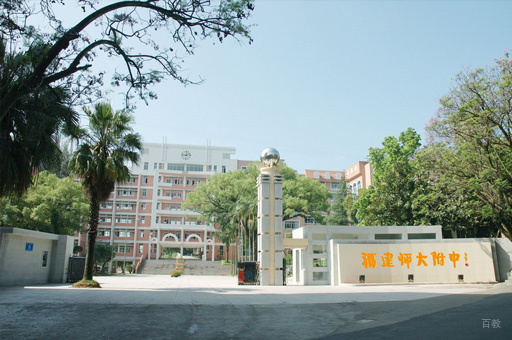 学校环境