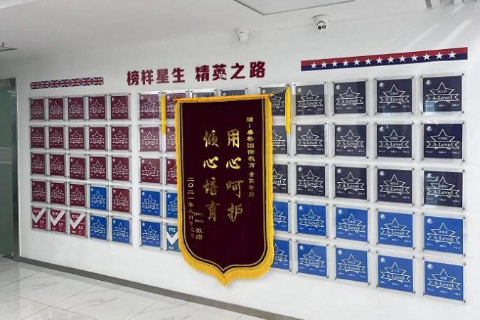 学校相册