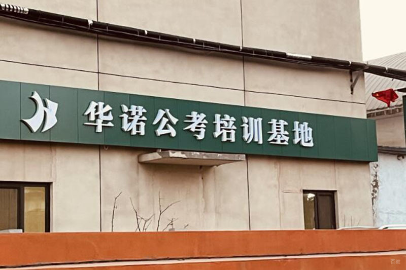 前台环境