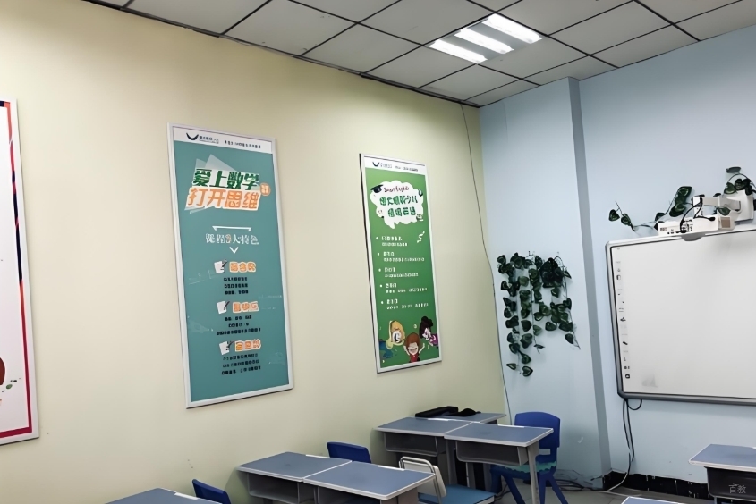 学校环境