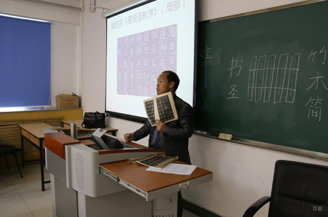 授课相册