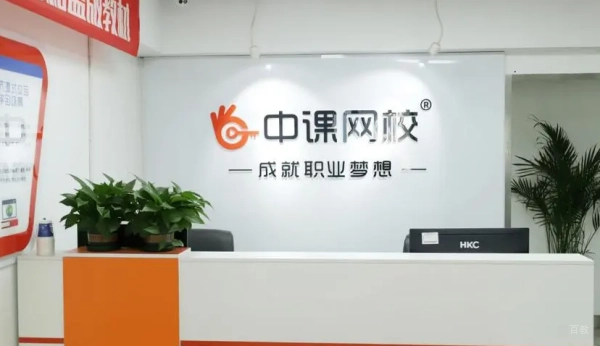 校园环境