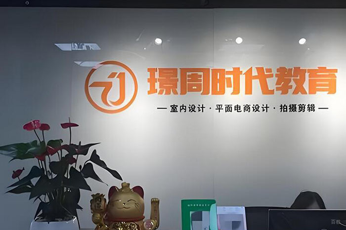 前台氛围