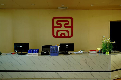 图书馆前台环境