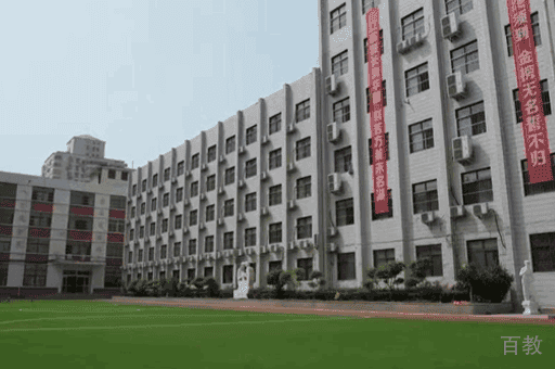 学校环境