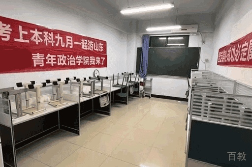 教室环境