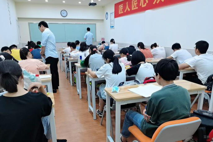 学习氛围