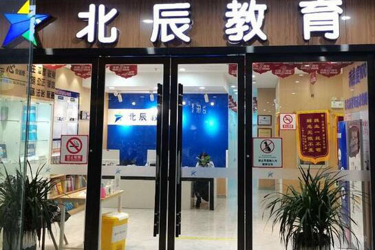 机构大门