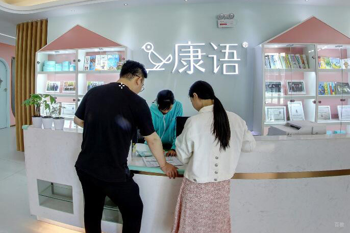 前台环境