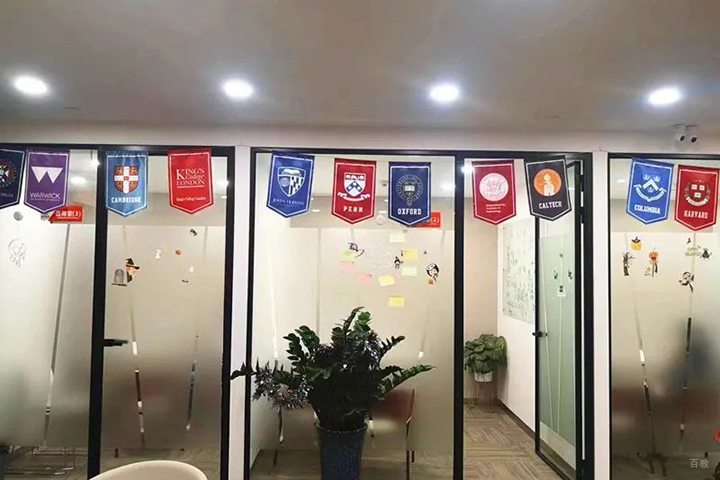 学校环境图