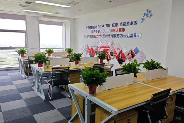 工作氛围