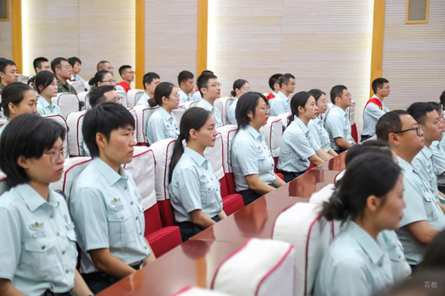 会议氛围