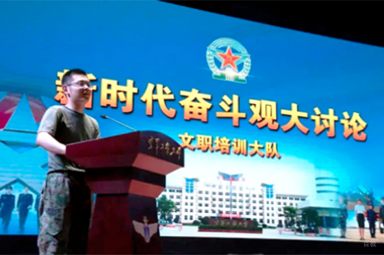 机构环境