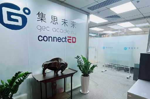 学校前台环境