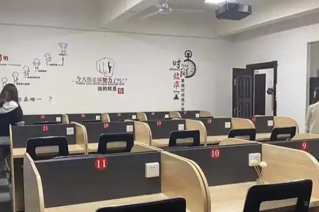 上课环境