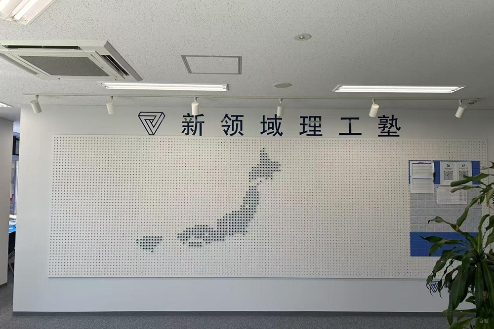 前台环境