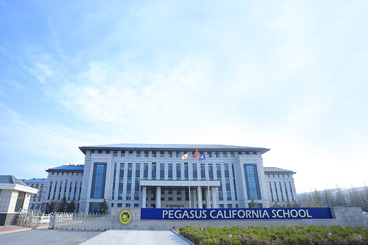 学校环境