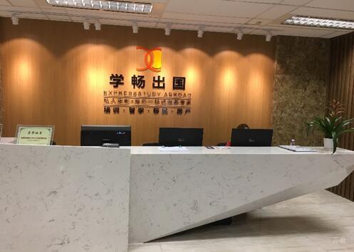 前台环境
