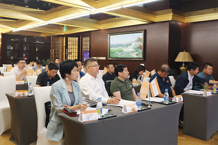 开会环境