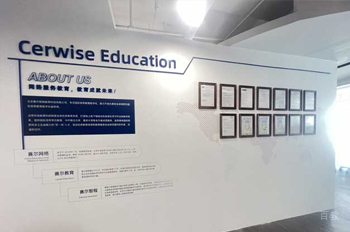 学校环境图片