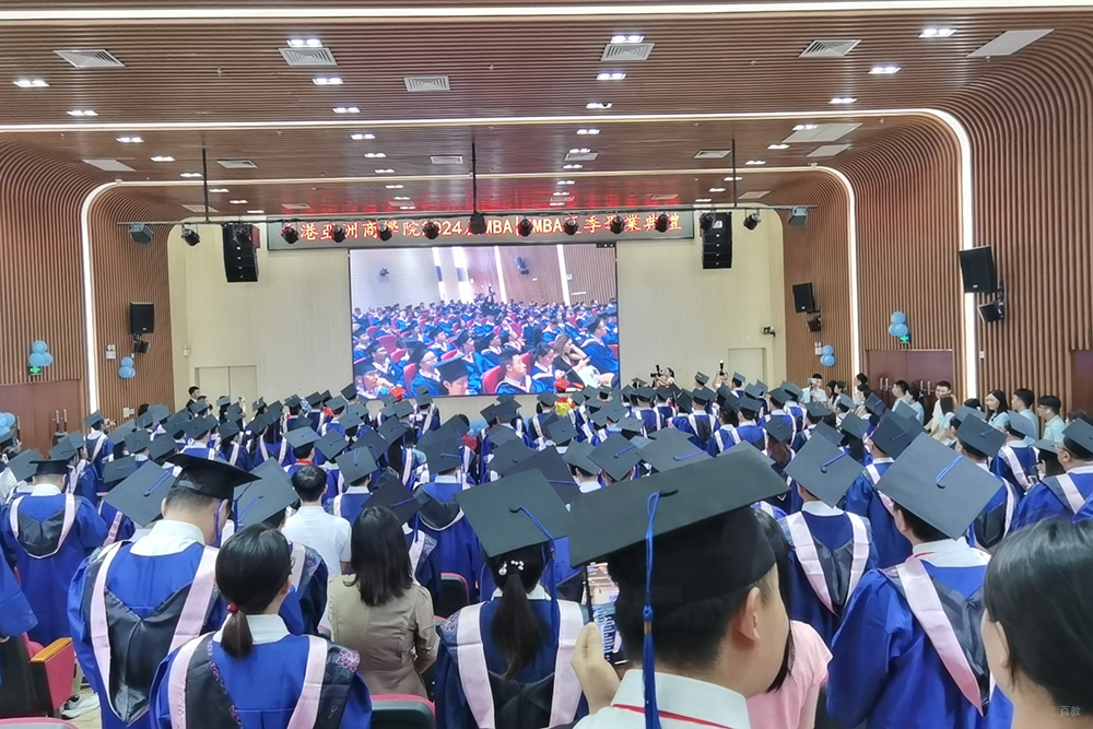 学校环境