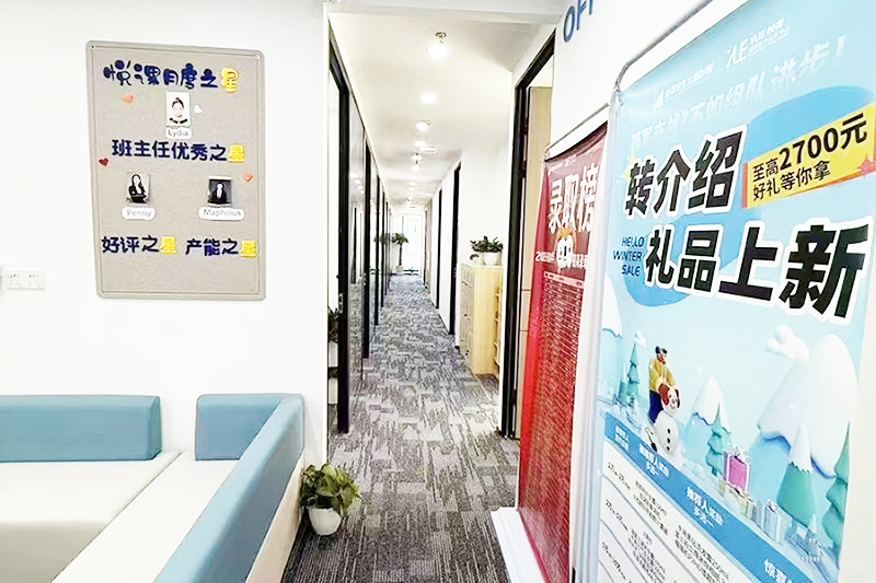 学校环境