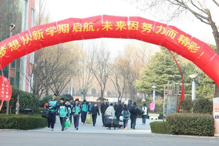 学校环境