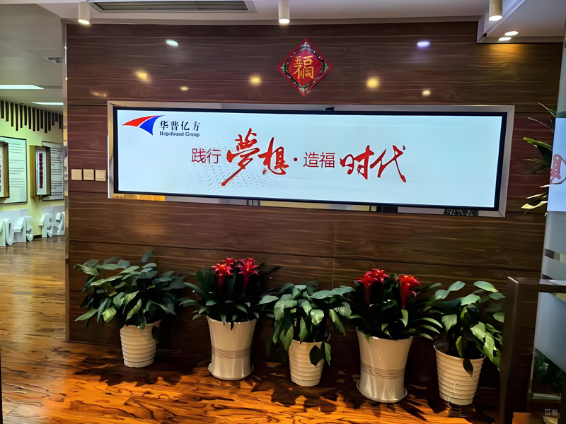 机构前台
