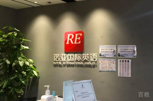 校区前台环境