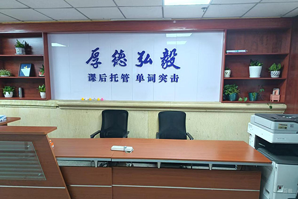 学校环境3