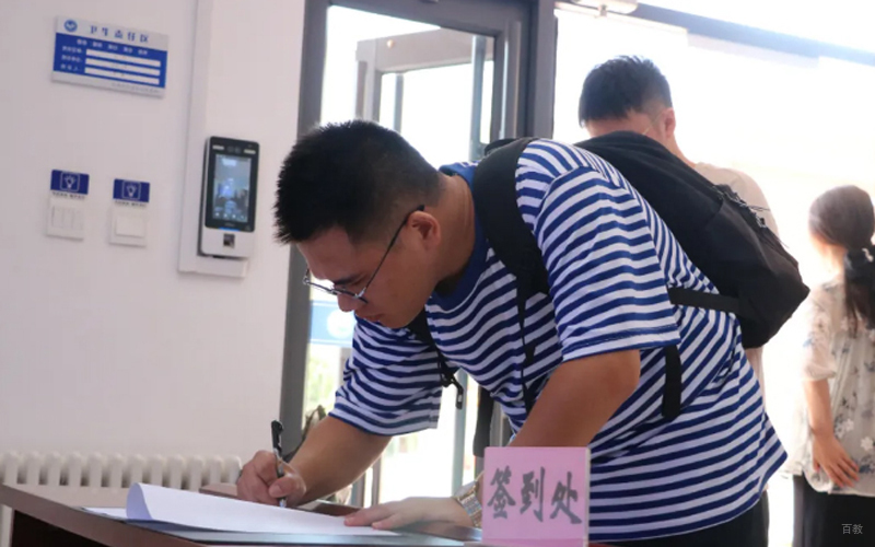 登记环境
