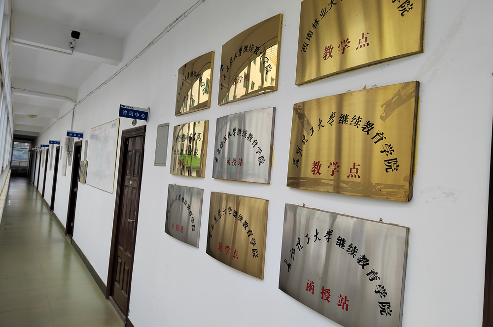 学校环境2