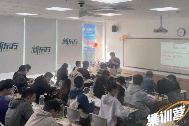 学习氛围