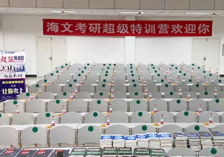 教室环境