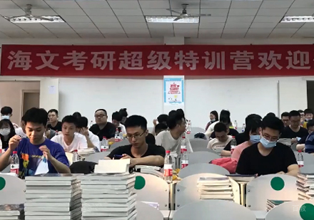 上课学习环境