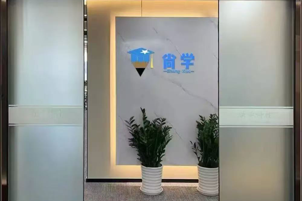 学校环境6
