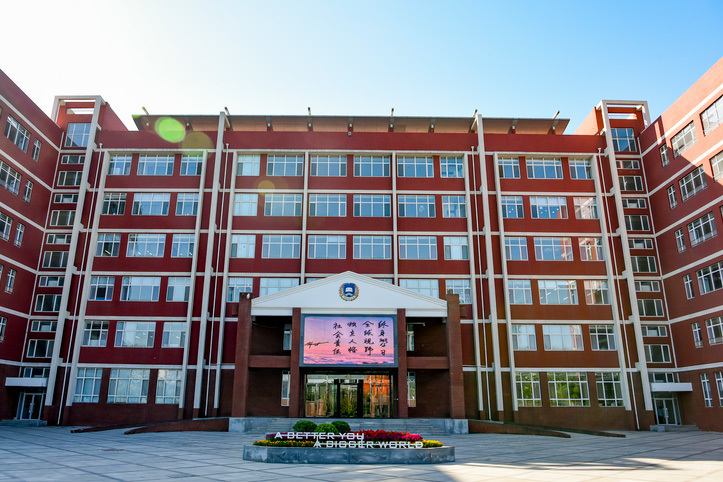 学校环境
