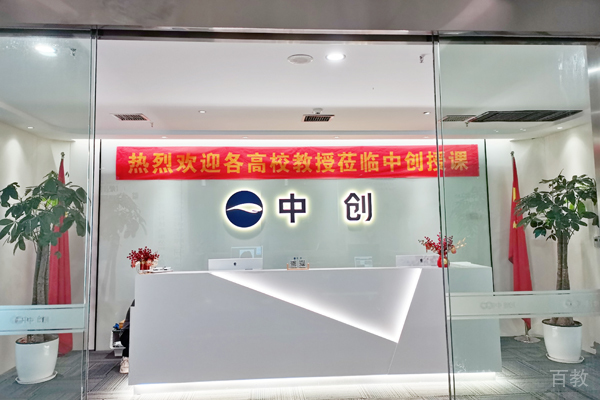 学校前台接待环境