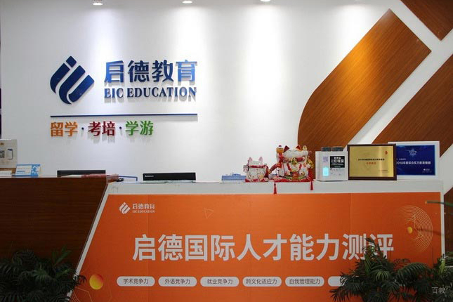 前台环境