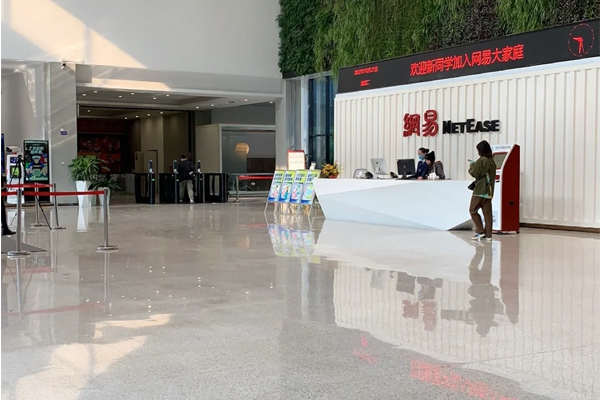 前台环境